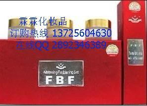 菲芭菲化妝品 臺灣菲芭菲嫩白透紅三件套裝 168元/套