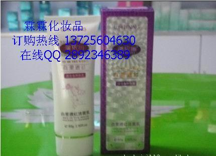 靚依麗白里透紅完美白祛斑美組合圖片/靚依麗白里透紅完美白祛斑美組合樣板圖 (3)