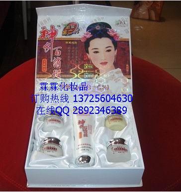 供應(yīng)御春美-神農(nóng)百消斑第二代白里透紅二合一98元/套