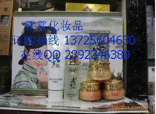 供應(yīng)膚嬌蘭-東方古韻白里透紅三件套128元/套東方古韻化妝品