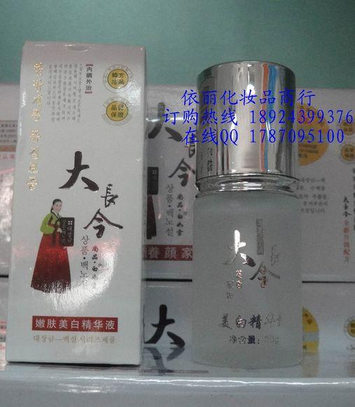 供應(yīng)大長今美白養(yǎng)顏家族二合一化妝品套裝118元/套尚品白如雪化妝品
