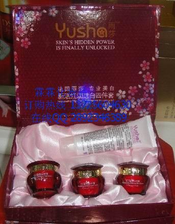 供應(yīng)法國雨莎新活紅潤透白二件套158元/套 雨莎化妝品 正品