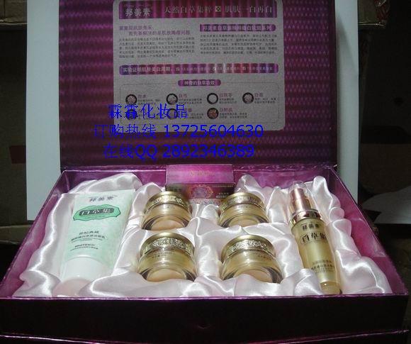 供應(yīng)邦美素天然白草集精粹臻白抗皺系列六件套228元