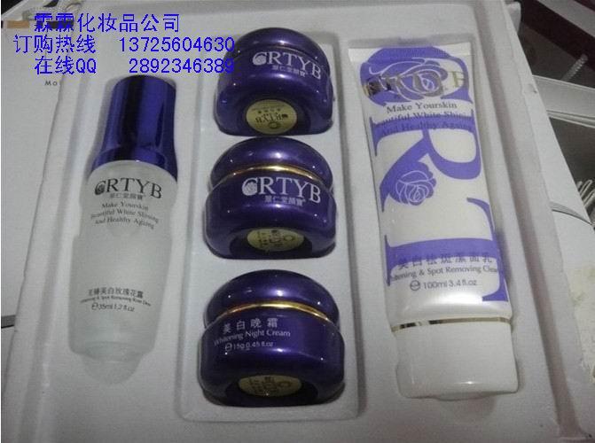 供應(yīng) 佰蓓美百草藥王白里透紅臻顏再生美白六件套198元