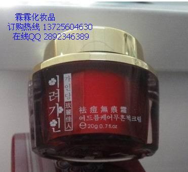 供應玫麗佳人再生素養(yǎng)顏美白二合一套裝118元/套玫麗佳人護膚祛斑