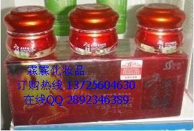 供應(yīng)冬蟲夏草美白套裝168