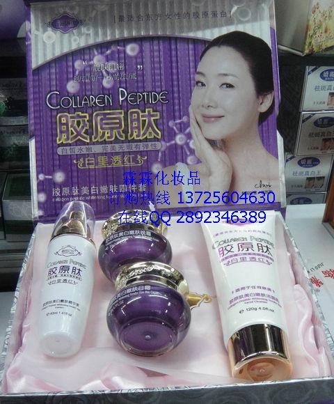 供應(yīng)靚膚寶原肽白里透紅美白嫩三件套198元/套