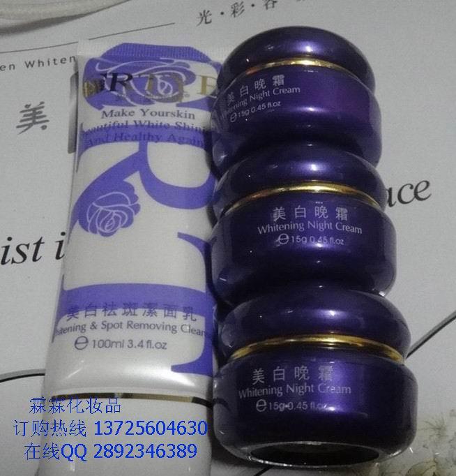 供應(yīng)翠仁堂顏寶*美白三合一138元翠仁堂美白祛斑正品