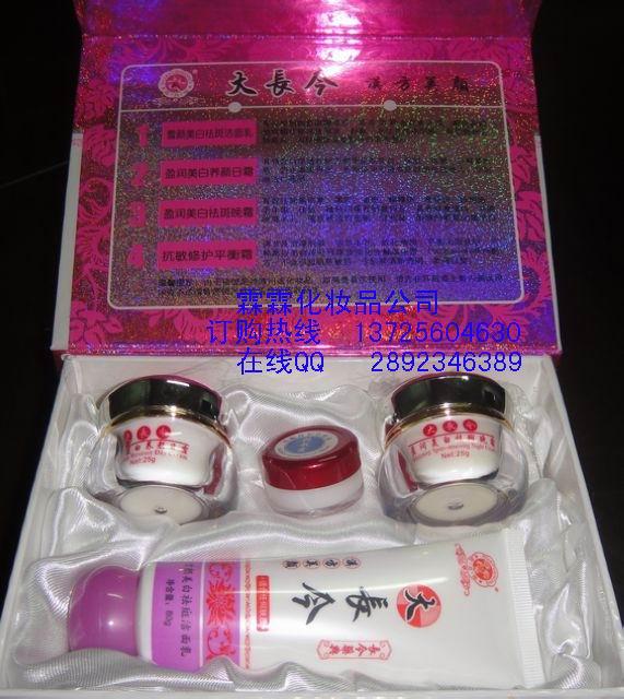 大長今美白養(yǎng)顏家族圖片/大長今美白養(yǎng)顏家族樣板圖 (3)