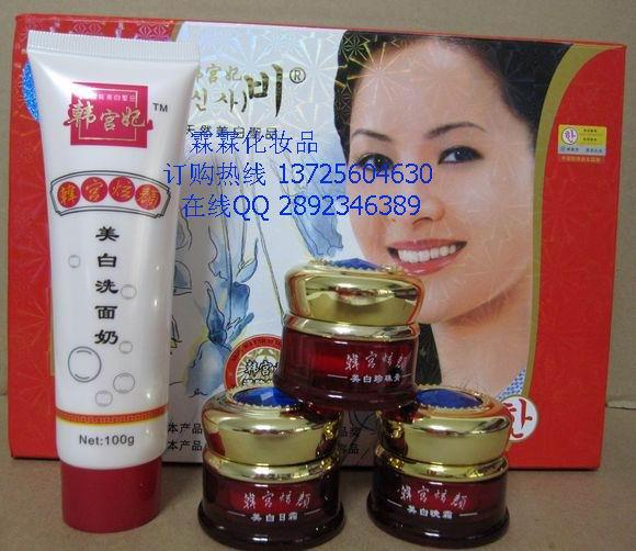 供應(yīng)韓宮妃二件套158元