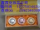 供應(yīng)六味草藥美白靚膚五合一套裝化妝品238元/套
