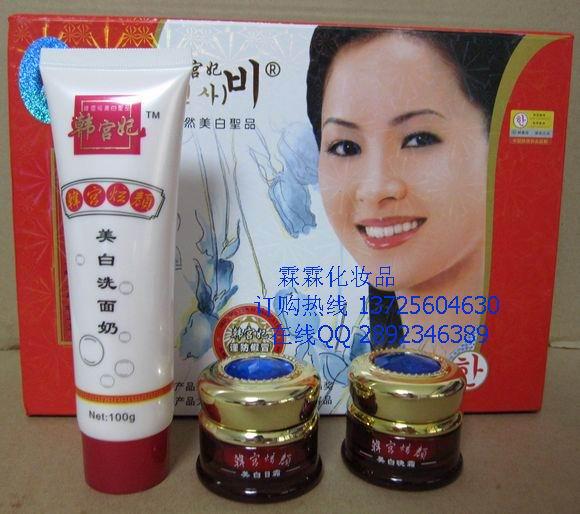 供應(yīng)韓宮妃二件套158元