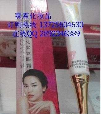 供應玫麗佳人再生素養(yǎng)顏美白二合一套裝118元/套玫麗佳人護膚祛斑