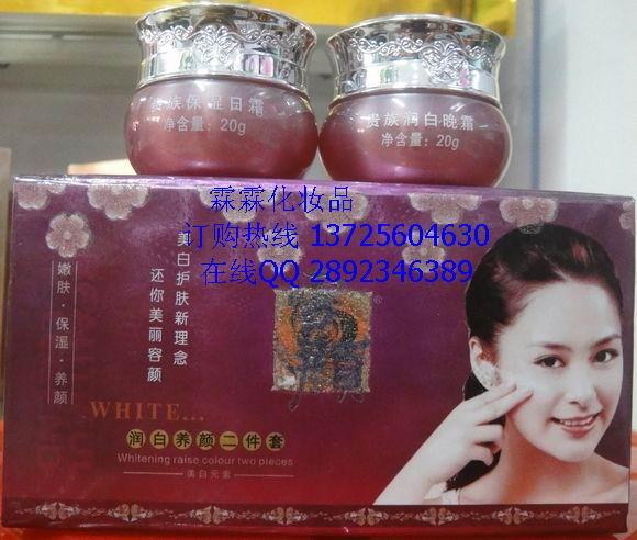供應雪顏化妝品潤白養(yǎng)顏二合一套裝128元