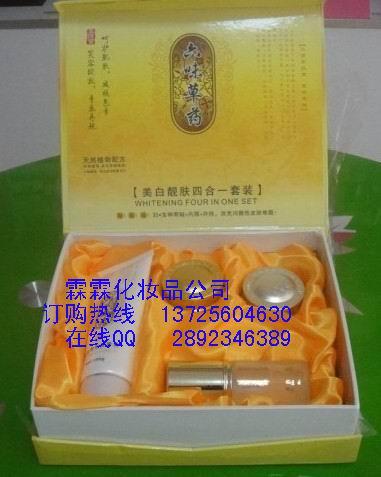 供應(yīng)六味草藥美白靚膚五合一套裝化妝品238元/套