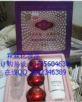 靚依麗白里透紅完美白祛斑美組合圖片/靚依麗白里透紅完美白祛斑美組合樣板圖 (2)