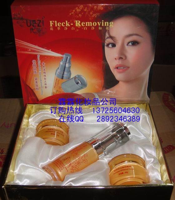 供應優(yōu)姿金純活顏炫白五件套218元/套