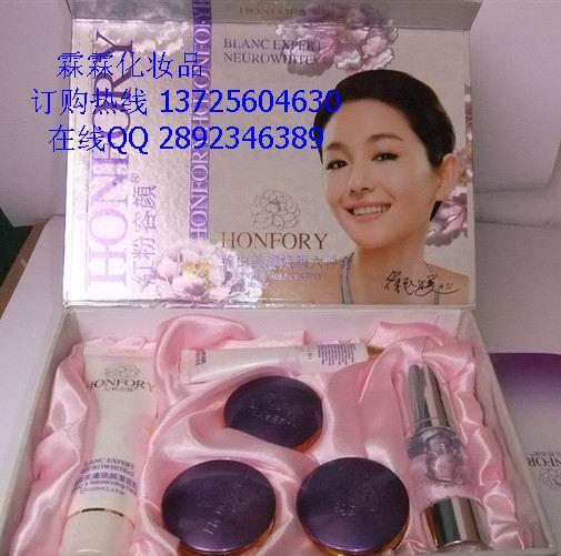 供應紅粉容顏臻白美膚煥顏四件套238元紅粉容顏化妝品