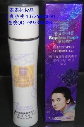 供應(yīng)紫玲瓏臻白養(yǎng)顏美膚三合一組合套裝160元/套紫玲瓏美白祛斑