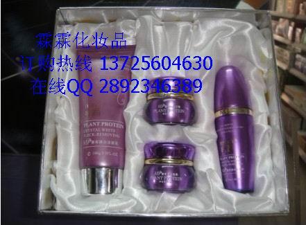 供應(yīng)幼顏VIP奢享臻白二件套化妝品110元/套 正品天然祛斑