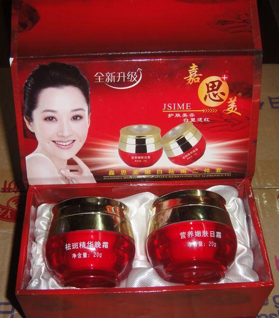 供應嘉思美嫩白祛斑四件套180元