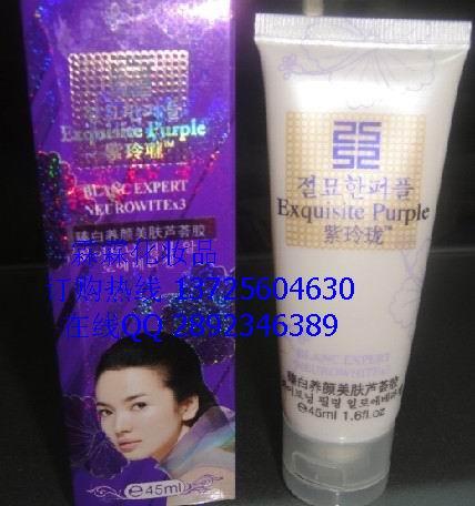 供應(yīng)紫玲瓏臻白養(yǎng)顏美膚三合一組合套裝160元/套紫玲瓏美白祛斑