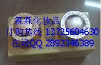 六味草藥美白靚膚二合一120元/套圖片