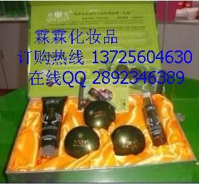 供應(yīng)臺(tái)灣沁蓮草本美容美麗傳奇潤(rùn)顏皙白三件套168元/套 沁蓮化妝品