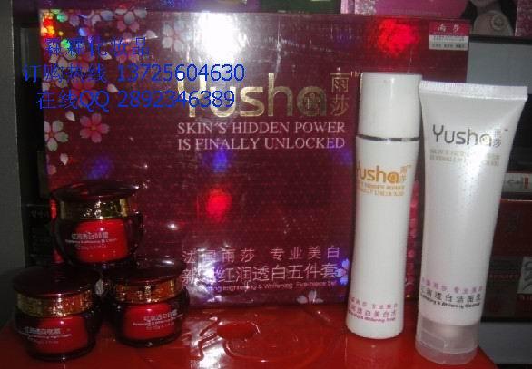 供應(yīng)法國雨莎新活紅潤透白二件套158元/套 雨莎化妝品 正品