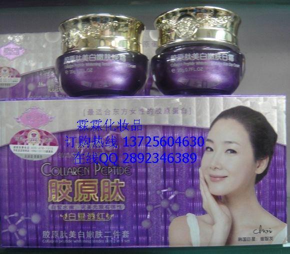 供應(yīng)靚膚寶膠原肽白里透紅美白嫩膚五件套228元