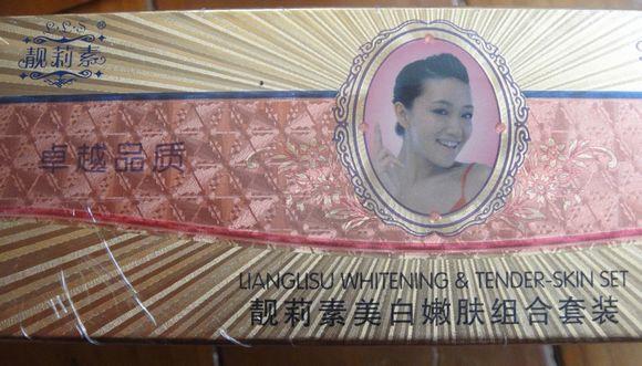 臺灣靚莉素美白嫩膚組合四合一圖片