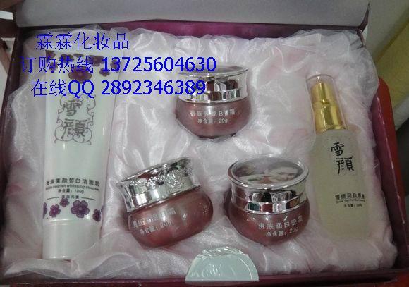 供應雪顏化妝品潤白養(yǎng)顏二合一套裝128元