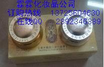 供應(yīng)六味草藥美白靚膚五合一套裝化妝品238元/套