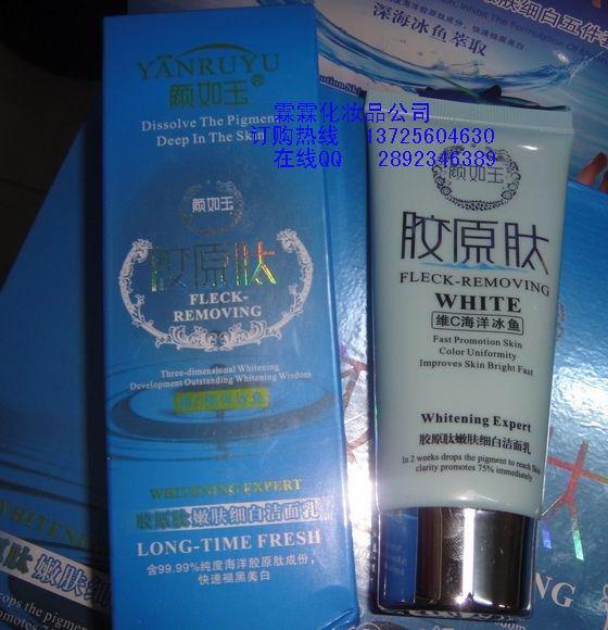 供應 顏如玉五件套化妝品218元-套