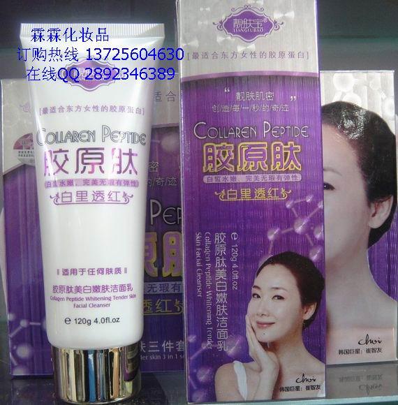 供應(yīng)靚膚寶原肽白里透紅美白嫩三件套198元/套