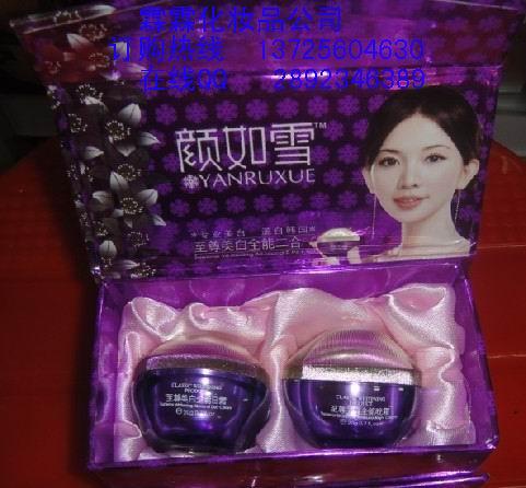 供應顏如雪*美白*五件套化妝品