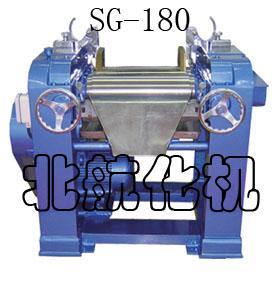 SG180三輥研磨機圖片