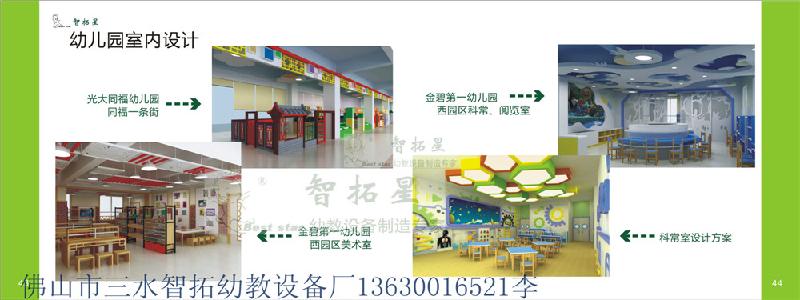 幼兒園書(shū)包柜大格書(shū)包柜廠家直銷(xiāo)