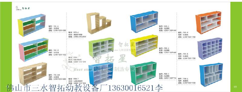 供應(yīng)幼兒園全實(shí)木椅子兒童椅子幼兒椅