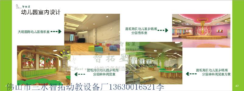 供應(yīng)幼兒園家具HelloKitty玩具柜