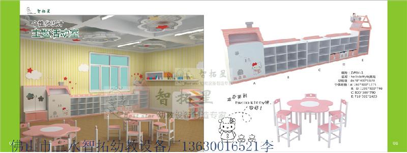 供應(yīng)幼兒園圓桌閱讀桌幼兒園兒童家具廠