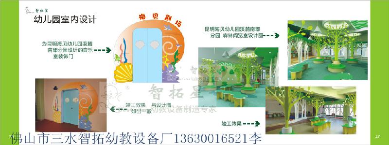 供應(yīng)幼兒園家具電腦桌/幼兒電腦桌/佛山兒童家具廠/幼兒園*電腦桌