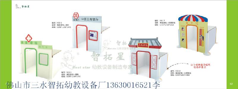 新園開張*幼兒園家具大格玩具柜活動室玩具柜智拓幼教設(shè)備廠兒童家具