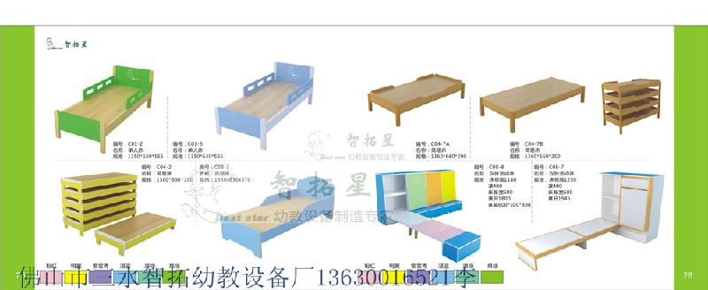 供應(yīng)幼兒園繪畫桌幼兒園家具兒童家具