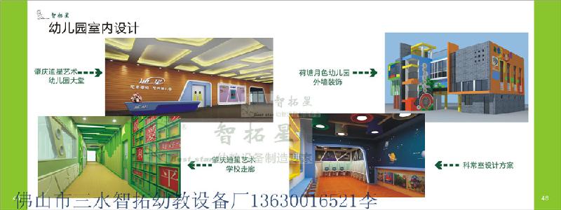 幼兒園書(shū)包柜大格書(shū)包柜廠家直銷(xiāo)