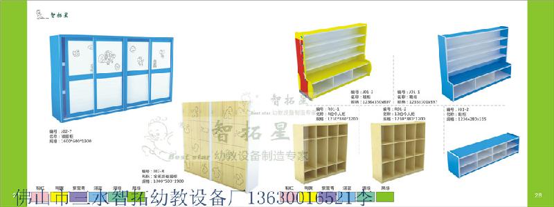 供應(yīng)幼兒園全實(shí)木椅子兒童椅子幼兒椅