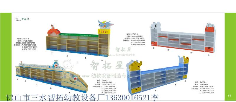 供應幼兒園實木椅子兒童椅子幼兒桌椅
