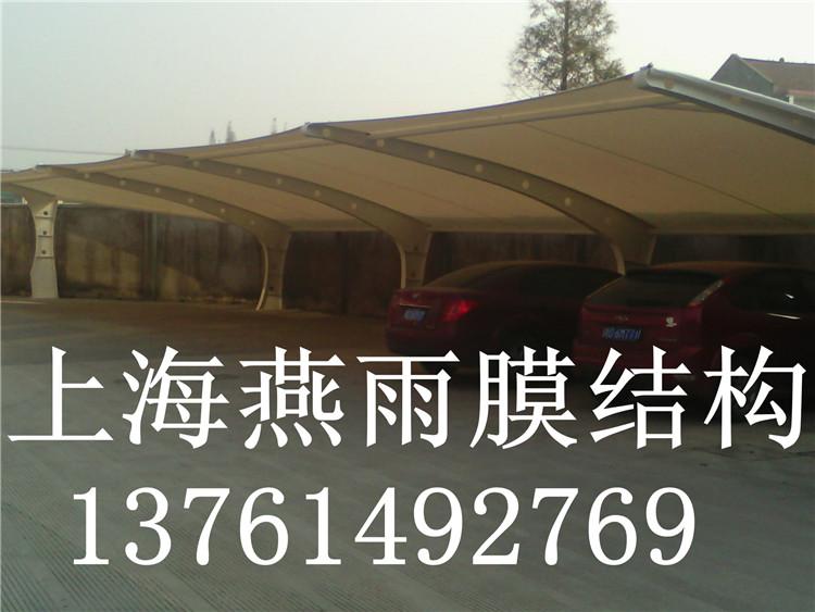 供應(yīng)浙江膜結(jié)構(gòu)車棚寧波優(yōu)質(zhì)鋼結(jié)構(gòu)車蓬杭州燕雨膜結(jié)構(gòu)加工價(jià)格