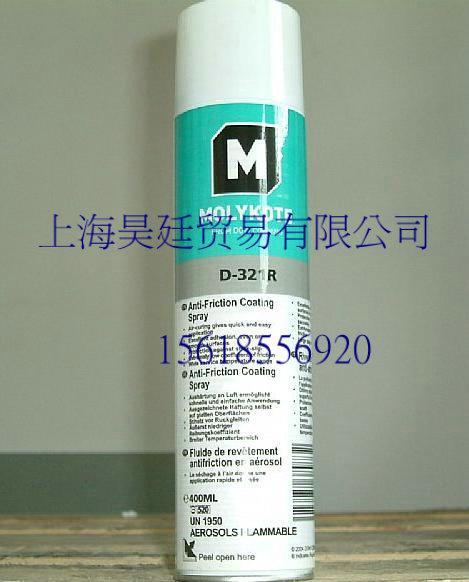 供应减摩涂层MOLYKOTE D-321R Anti-frictio