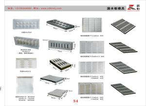 水篦子模具防护栏模具供应水篦子模具防护栏模具